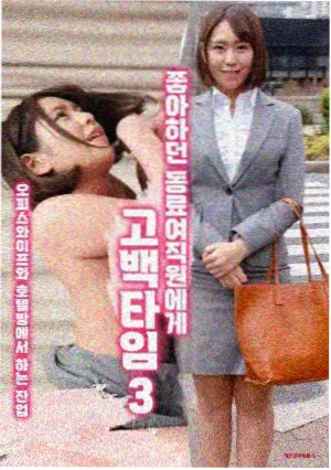 漫画啦作品山海食单封面